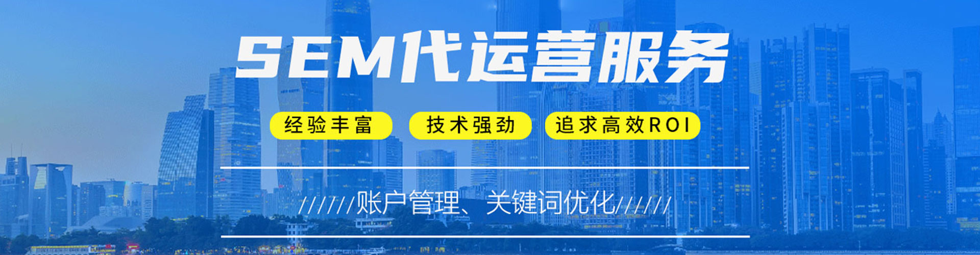 嘉兴百度竞价包年