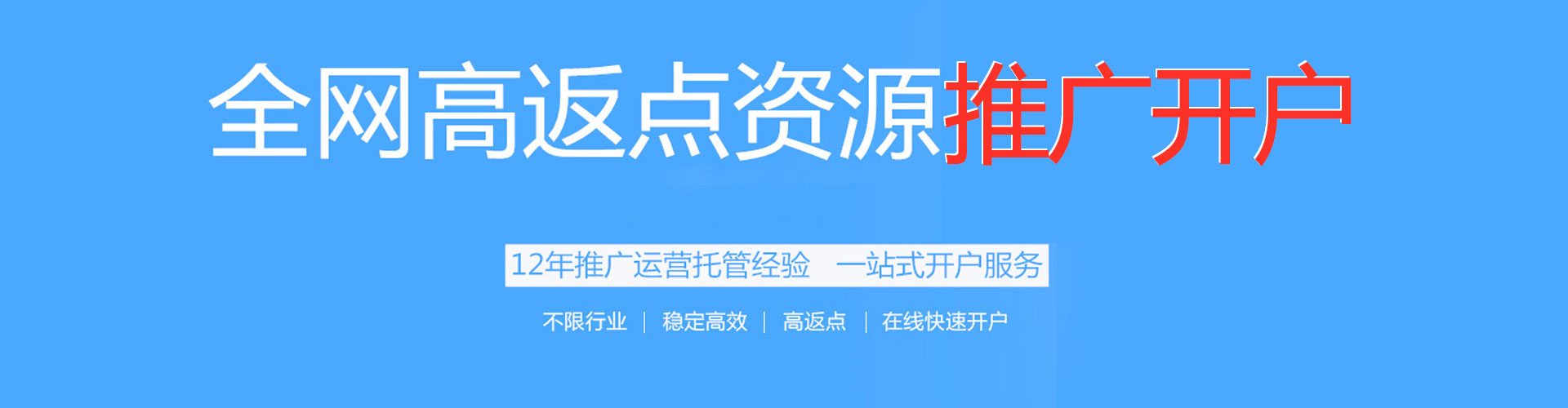 嘉兴百度竞价排名