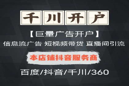 案例分享：如何用百度SEM推广打造爆款产品